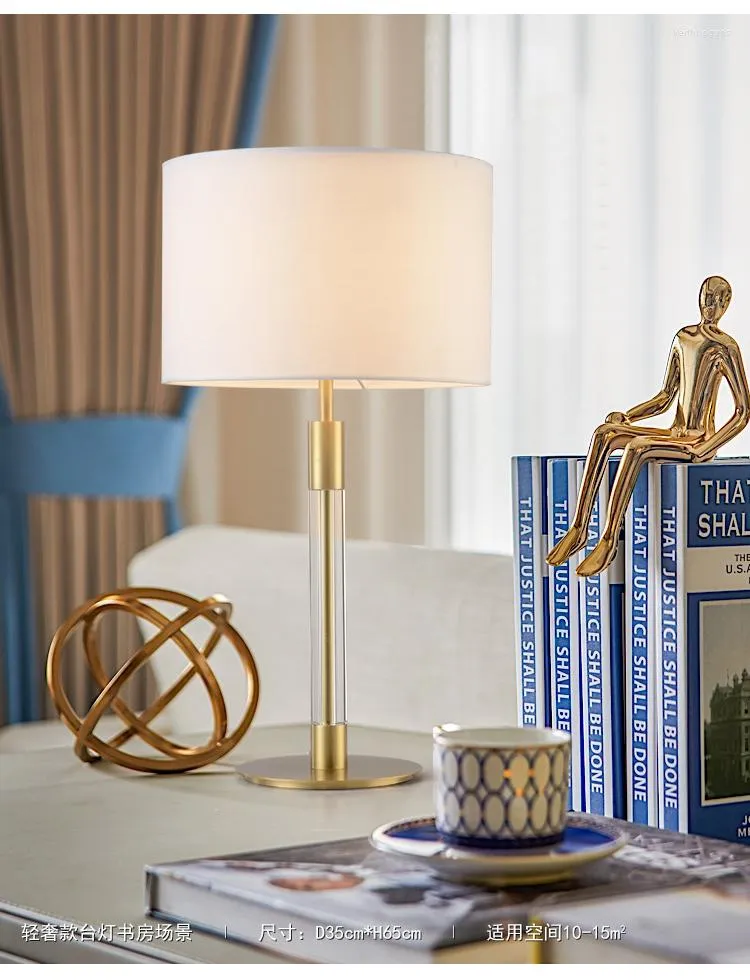 Настольные лампы постмодернистские легкие роскошные прикроватные нормы простая кофейная спальня