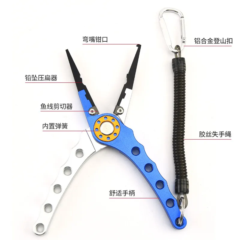 Fishing Accessories Two Color Multifunctional Luya Aluminum Alloy