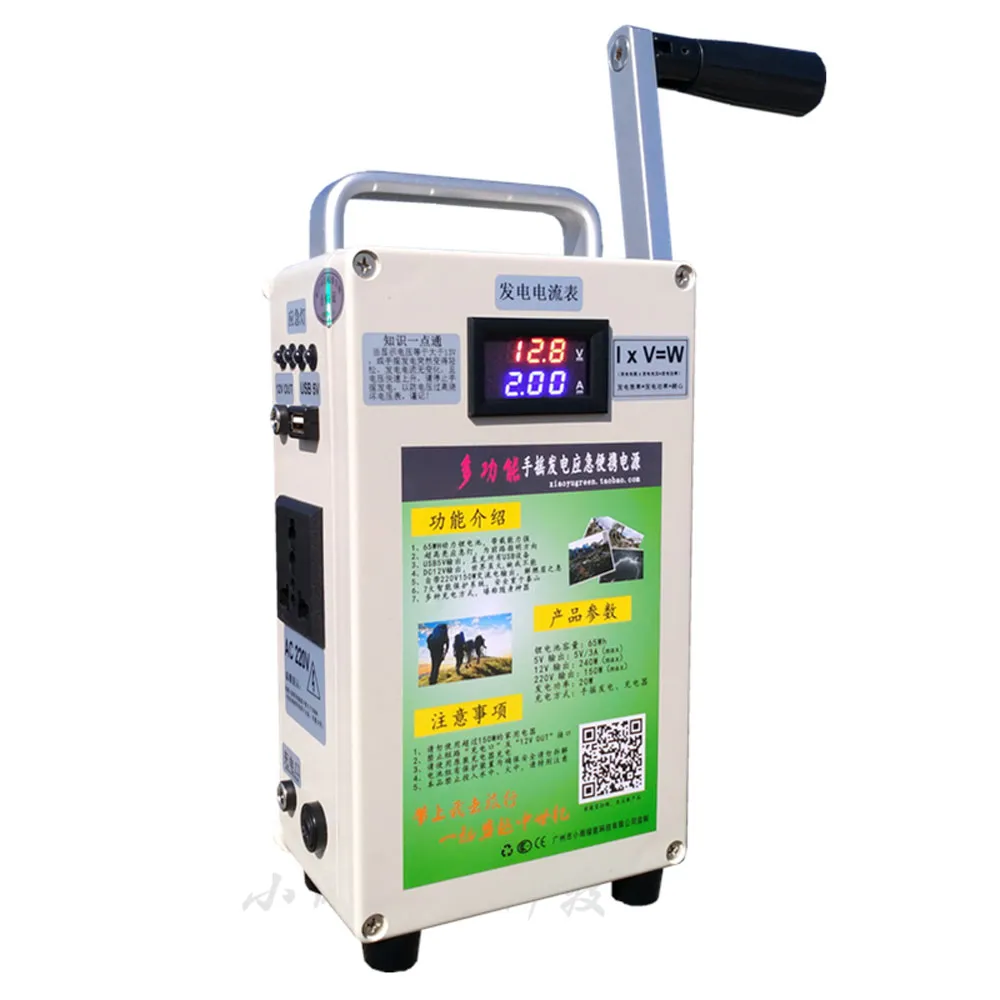 cell phone power supply