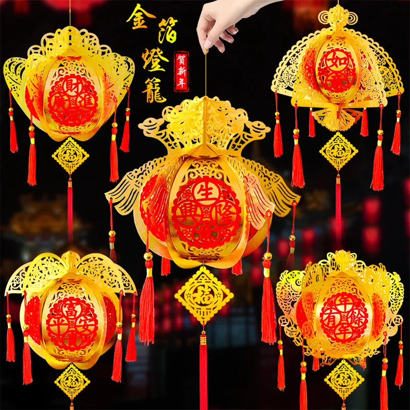 Autres fournitures de fête d'événement chinois feuille d'or fête du printemps lanterne rouge FU caractère bricolage lustre à la main acheter 1 obtenir 1 gratuit 230206