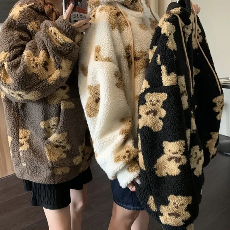 Teddy coat deals with zipper