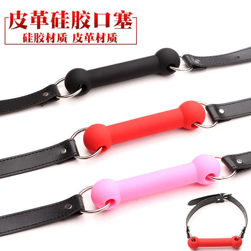 Sex Toys Massager Fun SM Mouth Plug New Pattern Belt Sex Toy Binding Silicone Bone