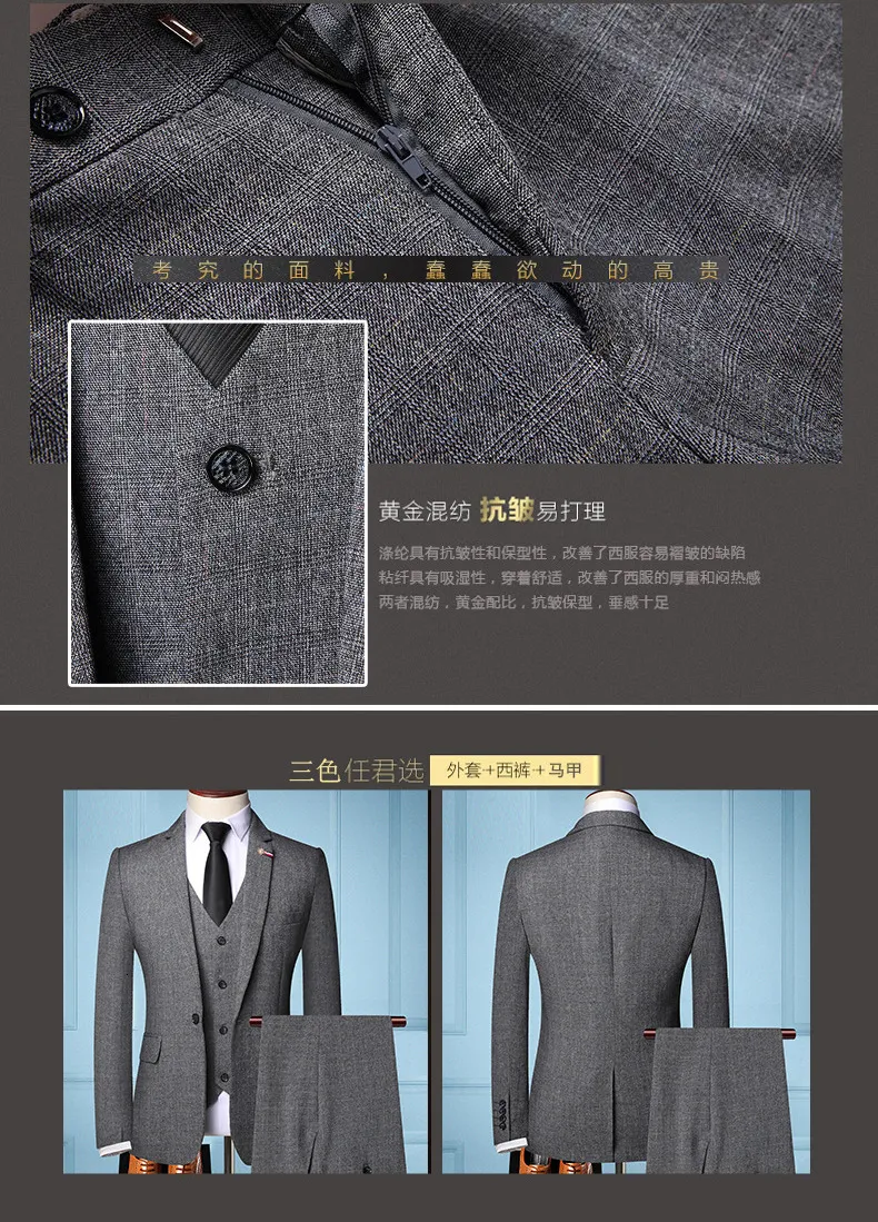 Retro Plaid Slim Fit Suit Set For Men Coats And Jackets Retro Plaid Slim Fit Suit Set For Men Coats And Jackets