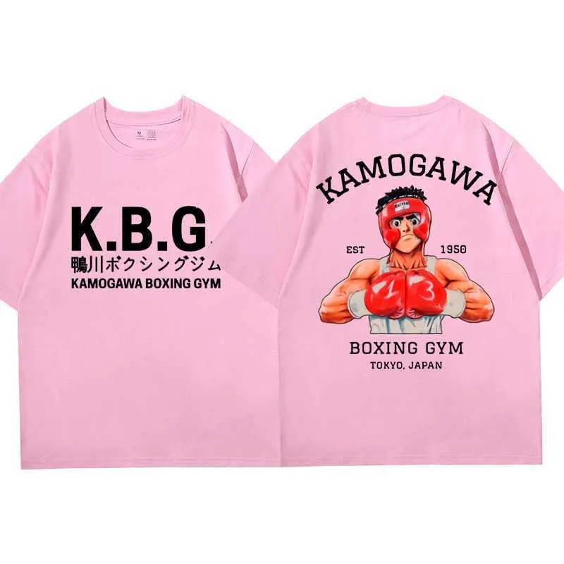 Camisa Ippo Makunouchi - Camisas Hajime no Ippo Estampa Total