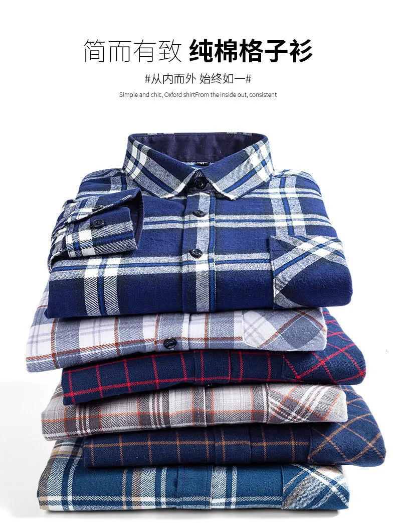 Mens Plaid Checkered Casual Shirt 100% Cotton, Thick Brushed Mens Plaid Checkered Casual Shirt 100% Cotton, Thick Brushed