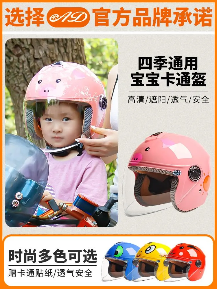 Casques de moto 1pc mode enfants casque scooter crash garçon et fille enfant belle hiver parasol protection solaire