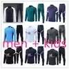 tracksuit jackets