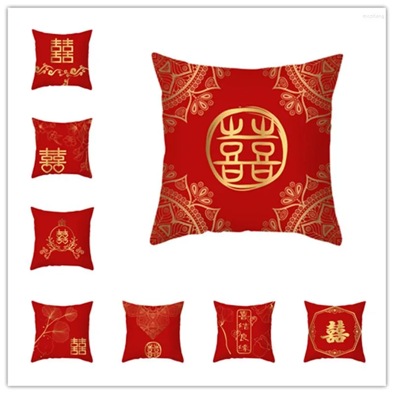 Oreiller Festif Rouge Or Heureux Mot Super Doux Taie D'oreiller Année De Mariage Impression Maison Style Chinois