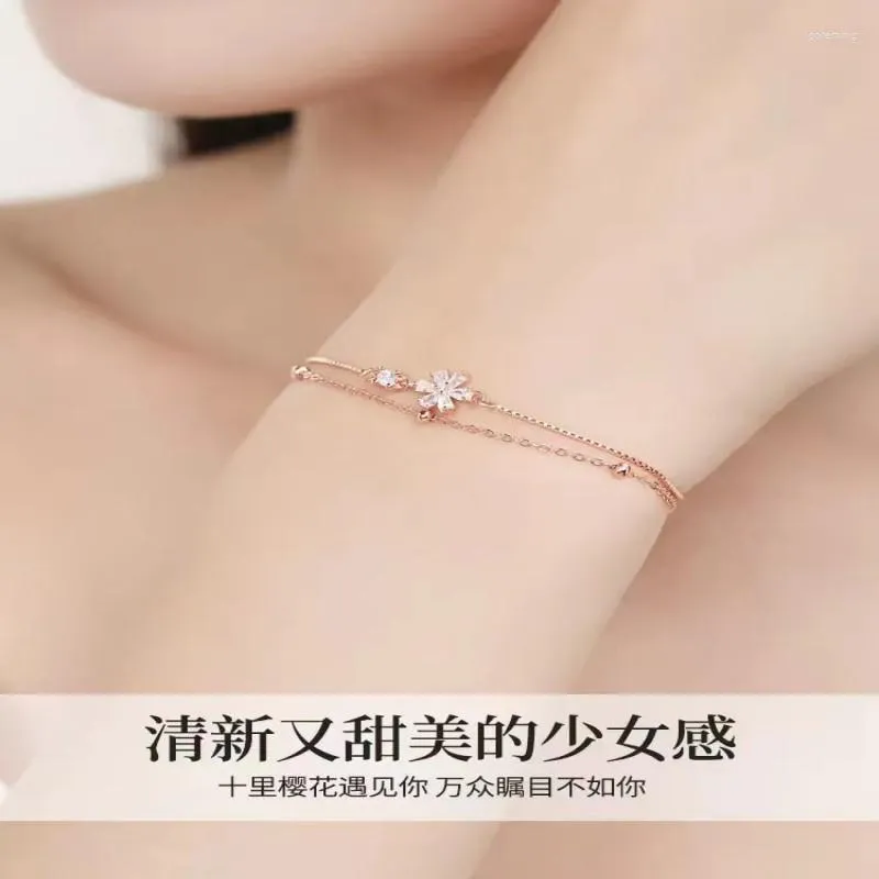 Braccialetti con ciondoli Moda coreana squisiti doppi strati Fiore di ciliegio per le donne Semplice ed elegante braccialetto Regalo per la festa di compleanno della ragazza