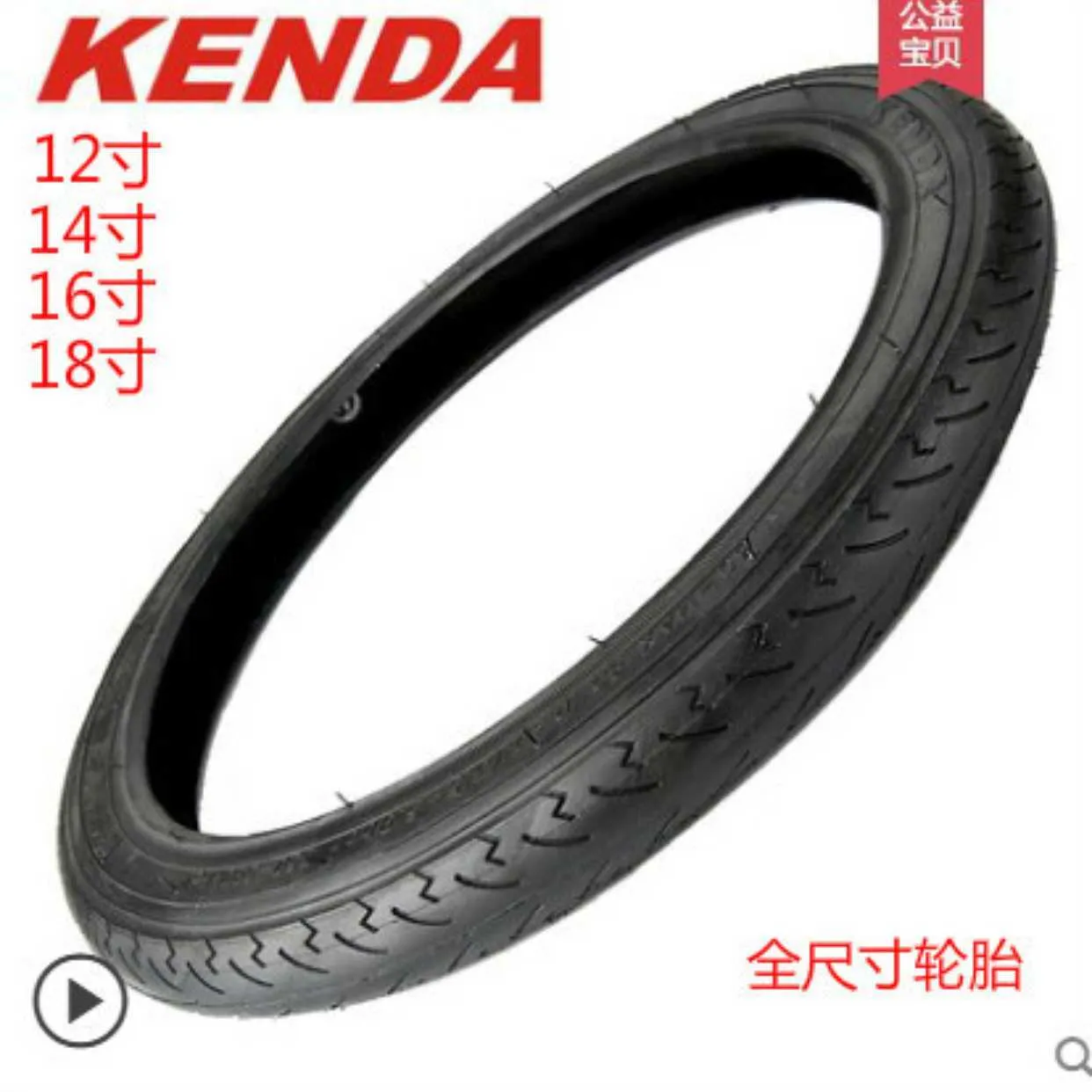 Шины велосипедные шины K193 Mountain MTB Road Bike Tyres Tire Pneu 14 16 18 20 24 26 26 29*1,25 1,5 700C Bicicleta Parts Pk Maxxi 0213