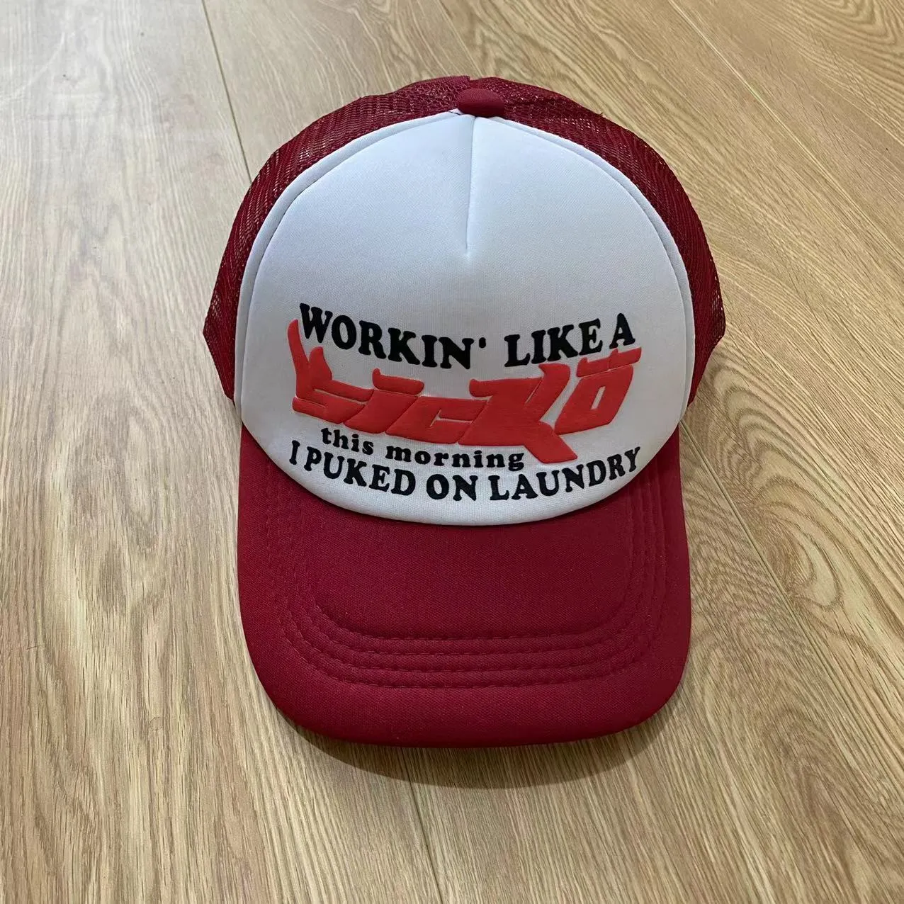 IAN CONNOR SICKO TRUCKER c hat BeanieSkull Caps - Adjustable
