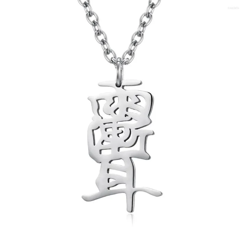 Pendant Necklaces Black Silver Color Stainless Steel Chinese Character Letter "thunder" Necklace Men Women Jewelry Gift