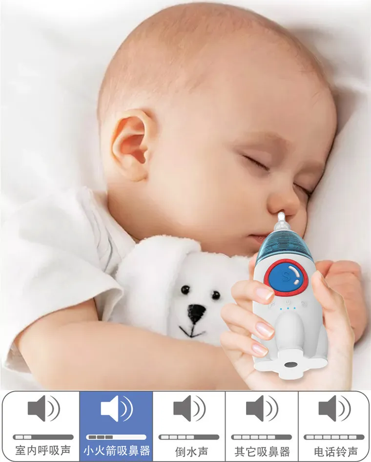 Aspirateur Nasal en Silicone sans BPA pour bébé, appareil de