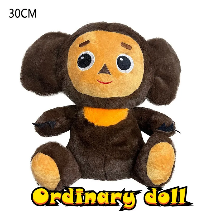Nouveau Cheburashka Peluche Toy Big Eyes Monkey With Clothes Doll Russia  Anime Baby Kid Kwaii Sleep Appease Doll Toys For Children