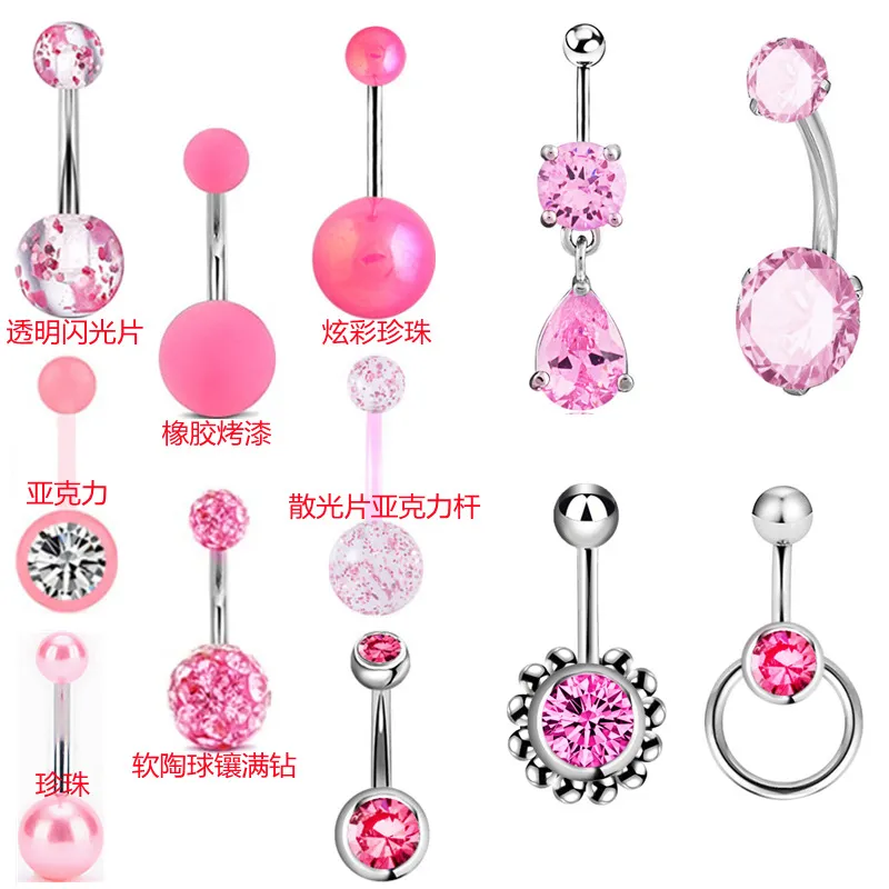 Navel & Bell Button Rings Piercing for Women Pink Crystal Ball Bar Surgical Steel Summer Beach Fashion Body Jewelry