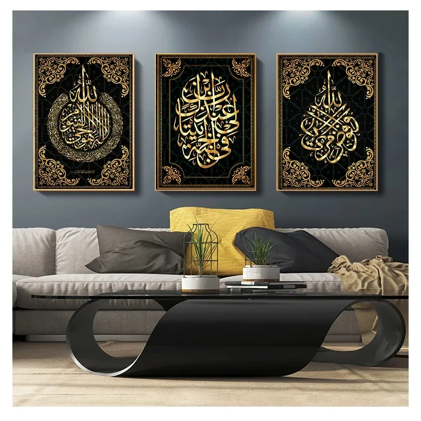 壁アートポスターブラックゴールデンイスラム教徒コーランキャンバス絵画ラマダンホームデコレーションアッラーイスラムアラビア語書道woo