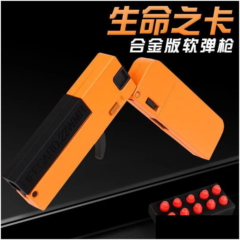 Gun Toys Lifecard Folding Toy Pistol Handgun Card With Soft S Alloy Shooting Model For Adts Boys Children Gifts Drop Delivery Dhohy