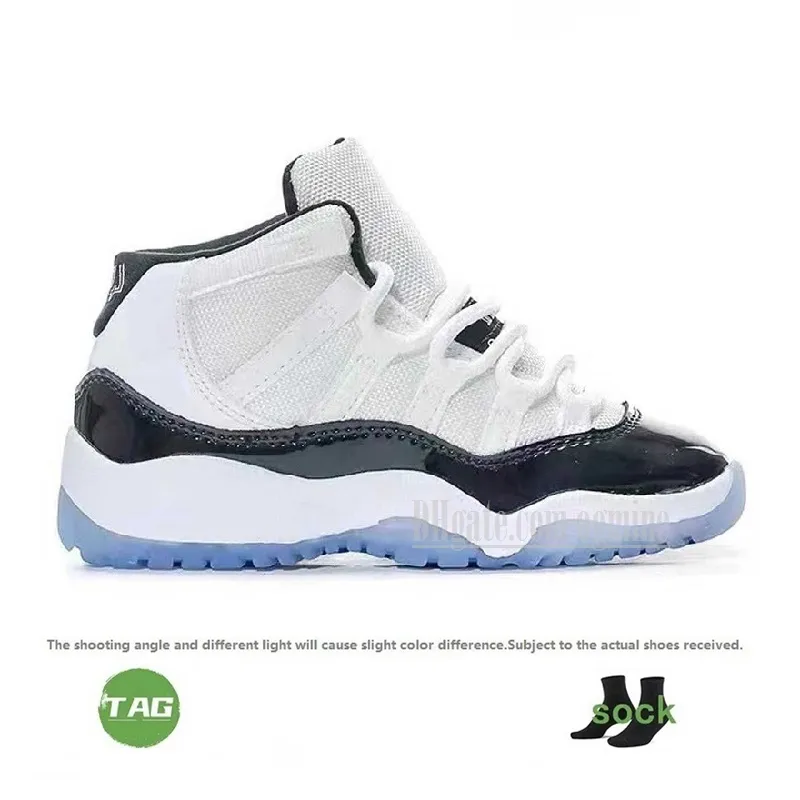 Concord 11 hotsell 26