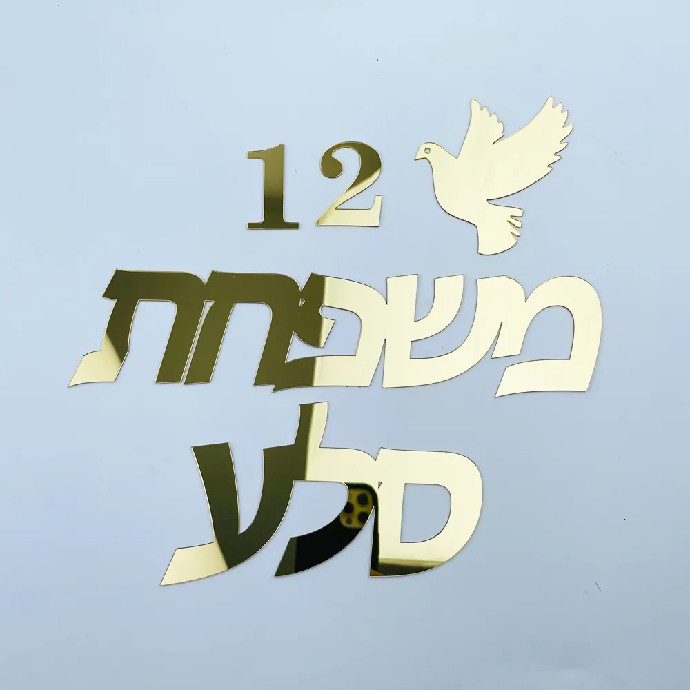 Naklejki ścienne spersonalizowane hebrajskie znak do drzwi oznakowanie Izrael Acryl Mirror niestandardowy naklejka prywatna dekoracje domu 230225