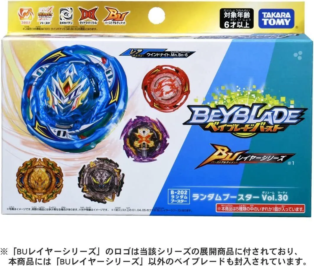 الغزل العلوي الأصلي Tomy Beyblade Burst DB B-202 عشوائي Booster Vol.30 عشوائي 1PCS 230225