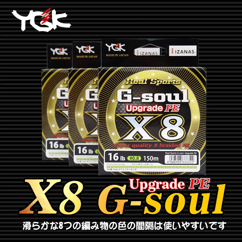 Braid Line YGK Gsoul X8 Upgrade PE 8 Braid Fishing 150m 200m PE Line Japan Importerade högkvalitativa varor 230227