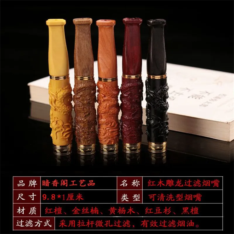 Smoking Accessories Red sandalwood solid wood cigarette holder filter circulating cleanable cigarette holder filter cigarette holder