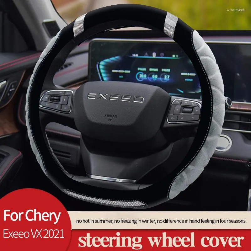 Steering Wheel Covers Car Cover For Exeed VX LX TXL 2023-2023 Breathable Anti Slip Leather Suitable 37-38cm Auto Decoration Tool