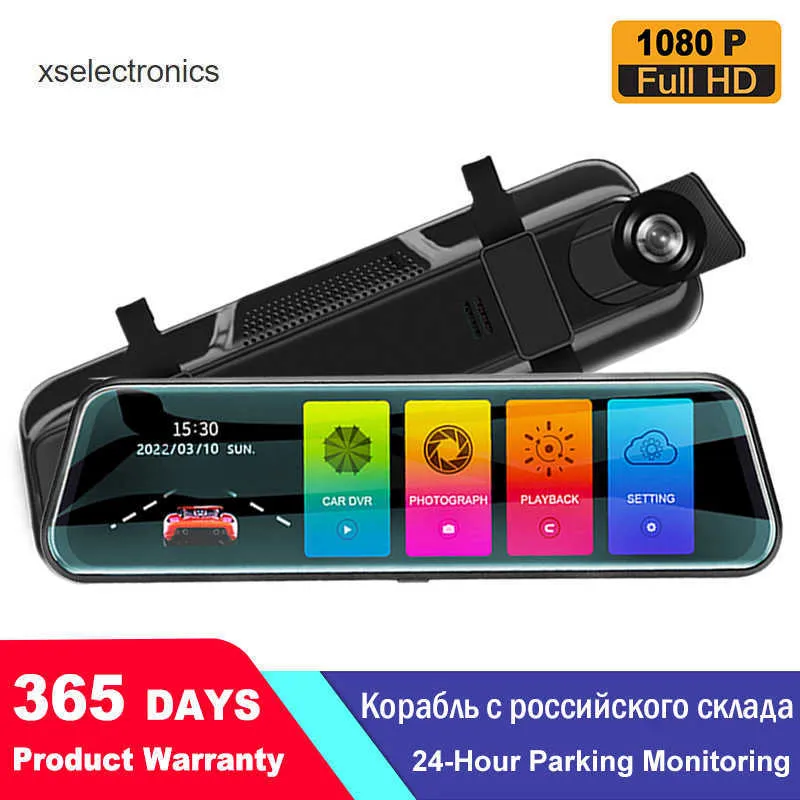 Aggiornamento Car Dvr Mirror 10 pollici IPS 2.5D Touch Screen Stream Vista posteriore Dash Cam Specchio Dual Car Camera Dashcam Drive Recorder FHD1080P Car DVR