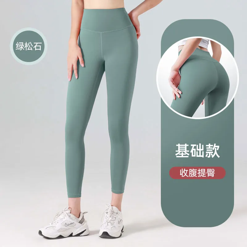 LLU Designer tights Sexy tights Women's tights Sports tights Comfortable  fabric yoga pants women's hip training running pants