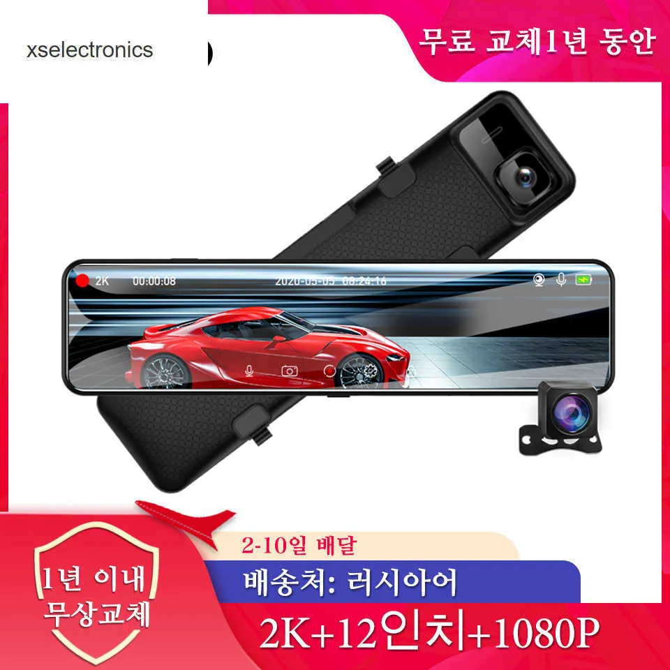 ACCEO-2K 11.28 1440P FHD DVR GPS CAR DVR 업데이트