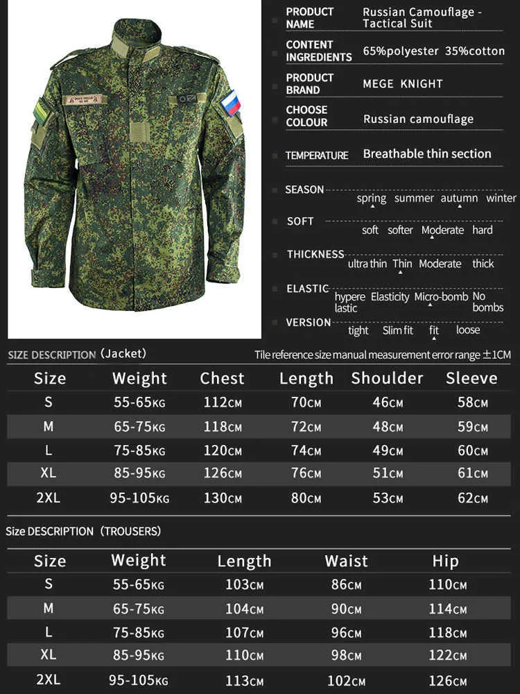 DHgate.com:Mens Russian Military Uniform Camouflage Tactical