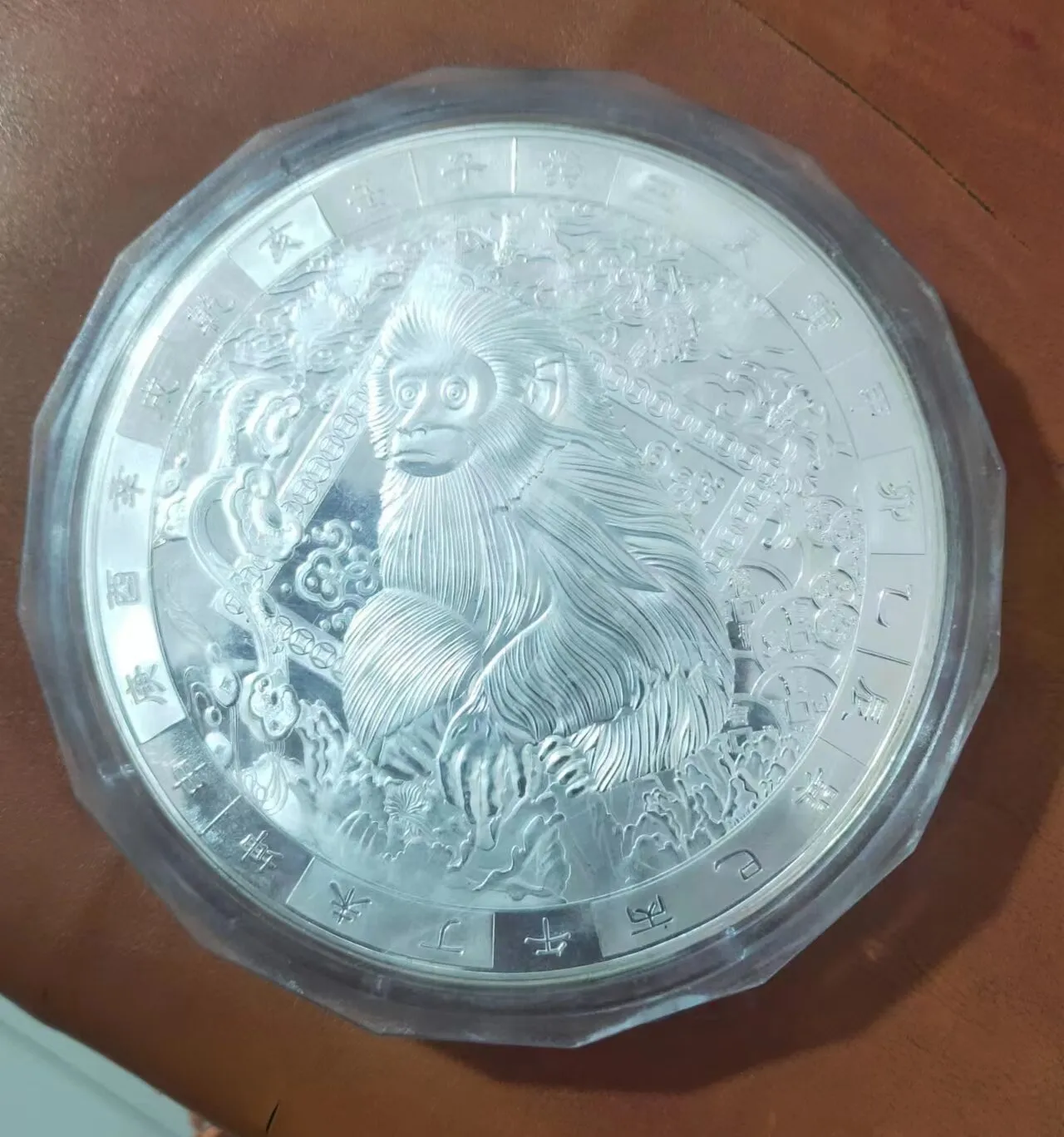 Moneta d'argento cinese da 1000 g, scimmia zodiacale d'argento da 1 kg