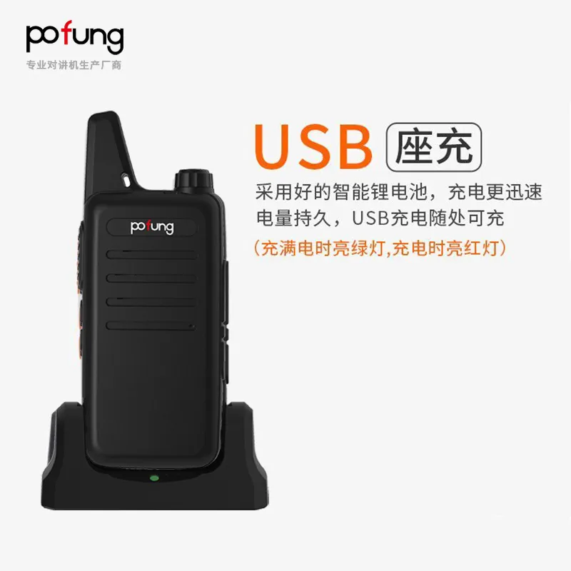 POFUNG Baofeng VT-C2 modelo pequeño para exteriores mini walkie talkie Baofeng fabricante transfronterizo al por mayor y comercio exterior