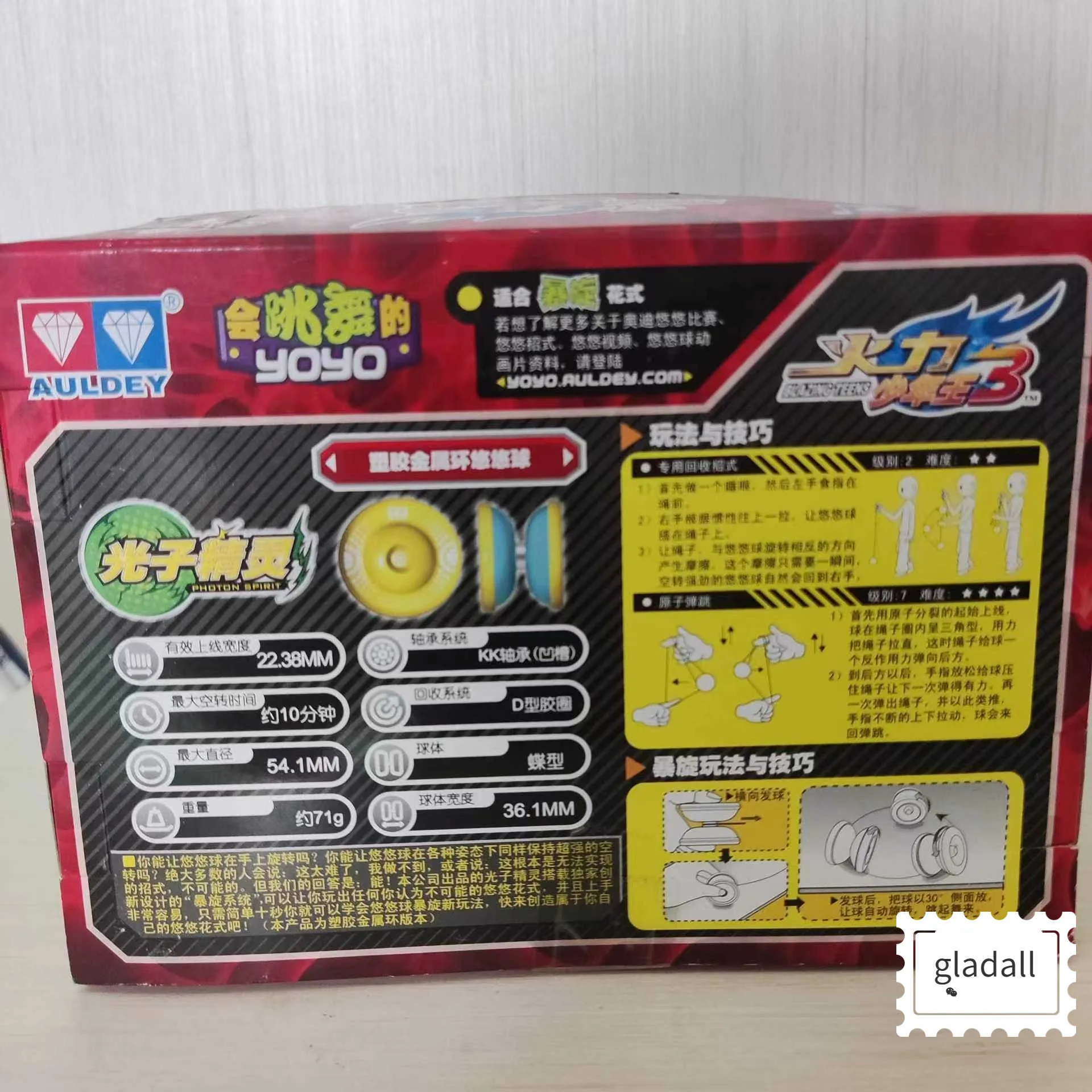 Yoyo 재미있는 어린 시절 메모리 플라스틱 금속 베어링 패션 Yo-Yo Blazing Teens Boys Girls Contest Yoyo Ball Student Toys