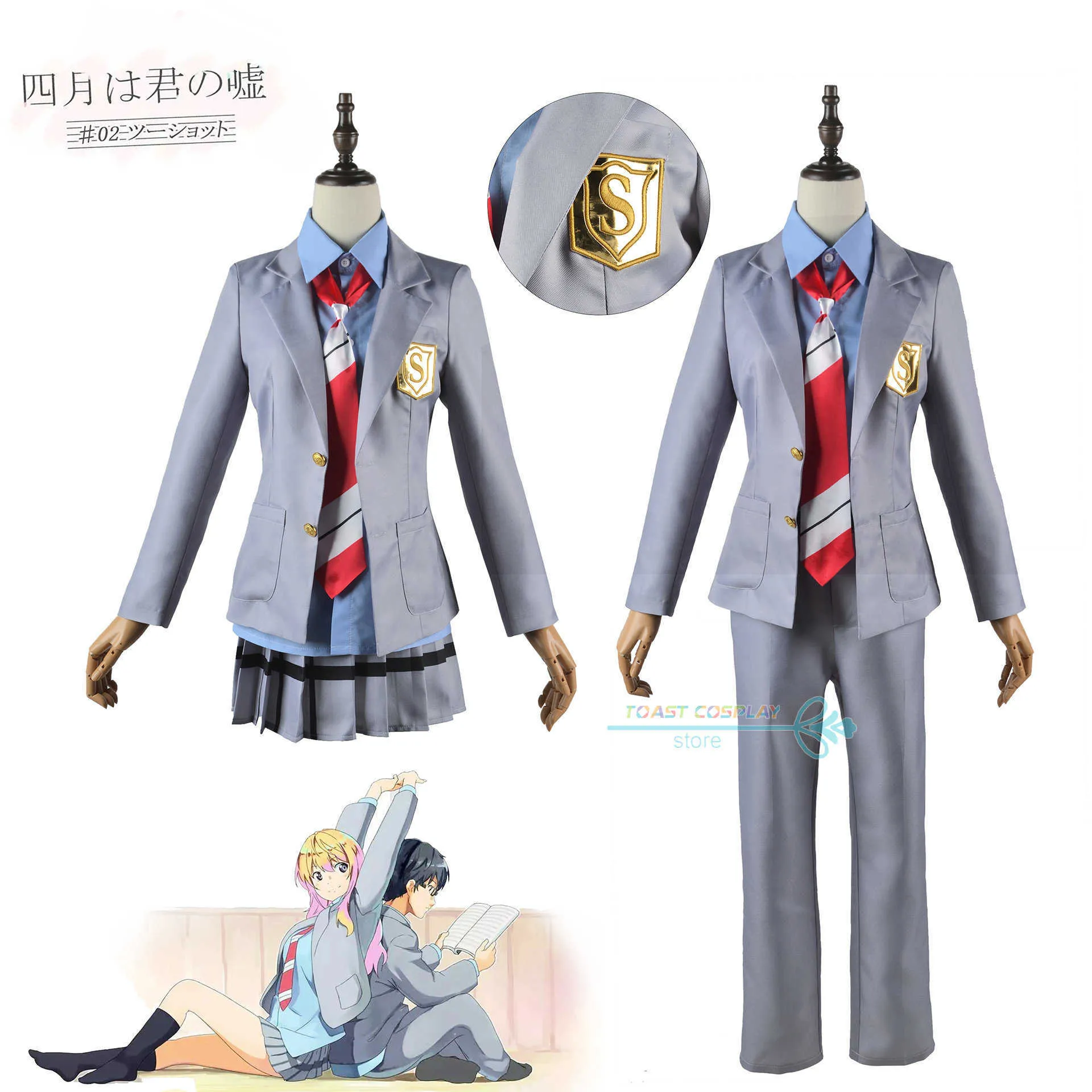 Anime kostymer din lögn i april som påverkar anime cosplay kommer miyazono kaori arima ksei jk uniform och handone kläder för män och kvinnor z0602