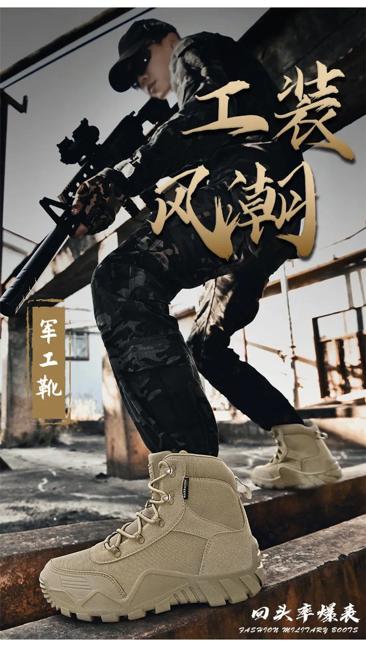 Military boots cheap fashion