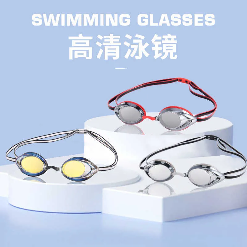 Swimming Goggles Into Equipment Hd Waterproof anti-fog Mirror Mirror Clear Goggles Box Silica Gel Eye Protector