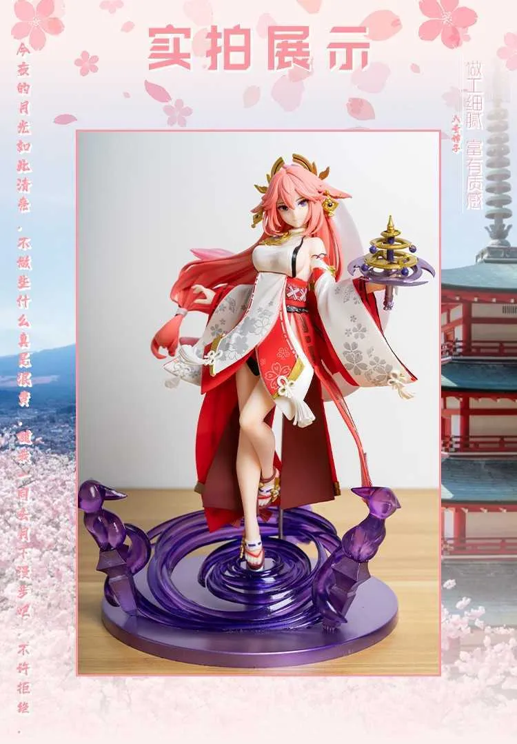 Yae Miko Genshin Impact PVC Figure 26cm Sexy Fanatic Anime Store Girl
