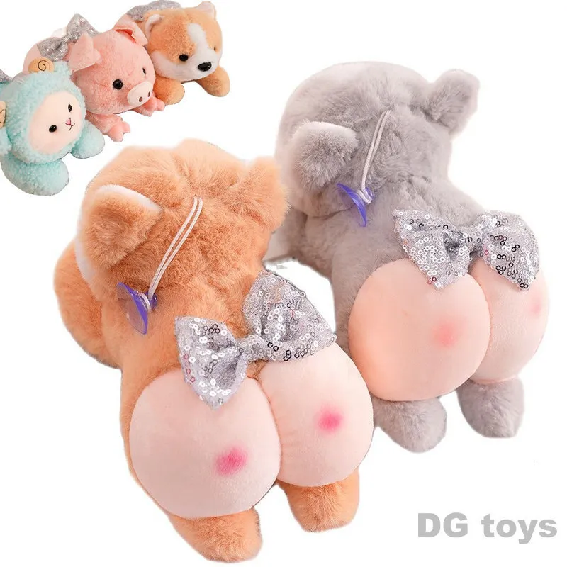 Oreillers en peluche Coussins 1pc 22cm Funny Trick Sexy Peach Butt Corgis Chien Cochon Agneau Peluche Cheveux Moelleux Peluches Poupée Cadeau D'anniversaire pour Enfants 230603