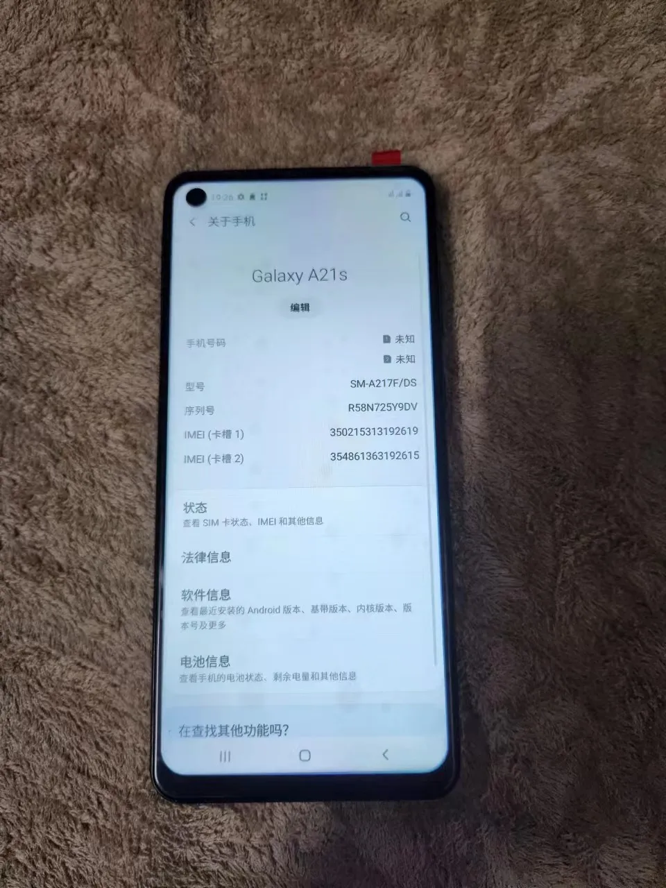 改装されたオリジナルのSamsung Galaxy A21S電話A217FDロック解除