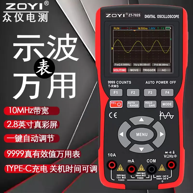 Oscilloscope Numérique Portatif De Haute Précision À Écran Couleur