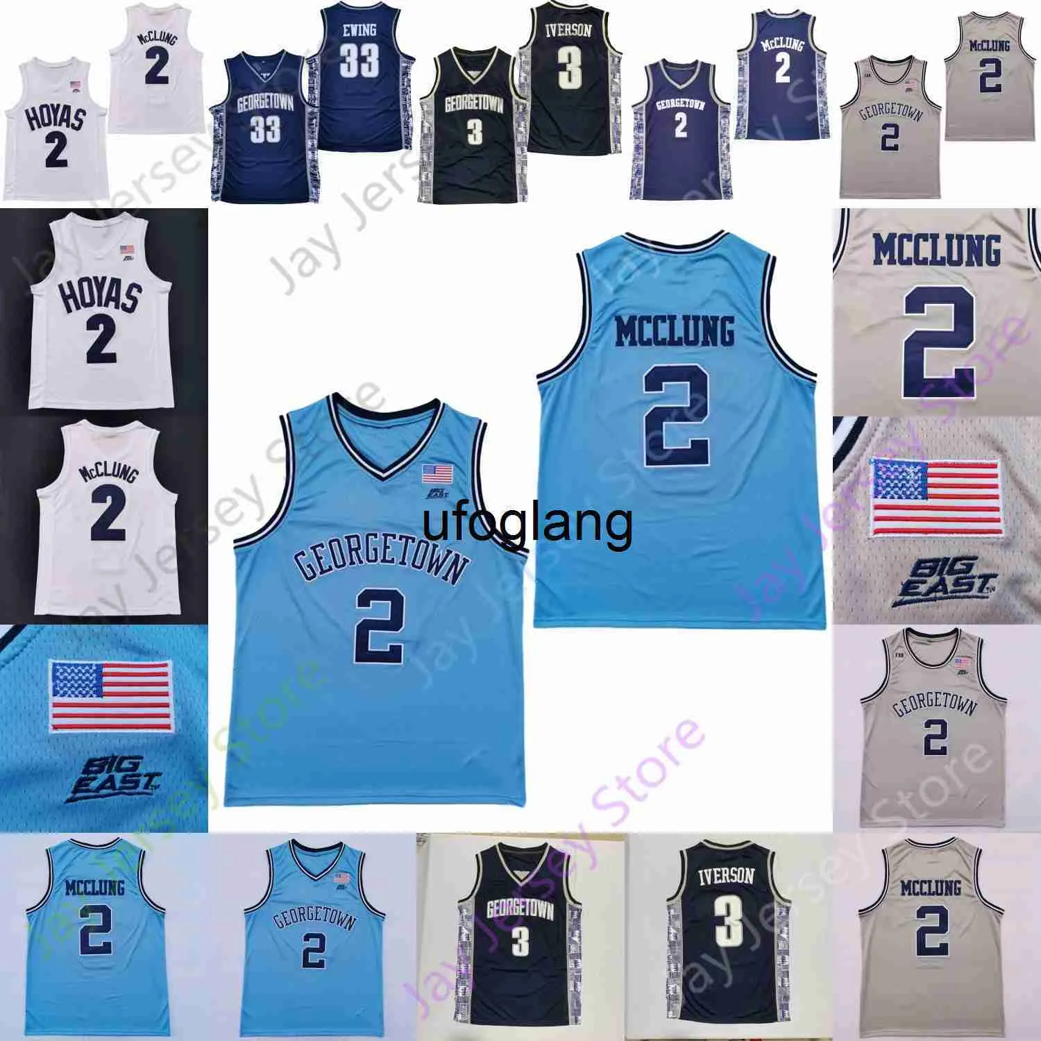 coe1 Georgetown Hoyas Basketball Jersey NCAA College Ewing Iverson Aminu Mohammed Ryan Mutombo Riley Tre King Malcolm Wilson Clark Harris Chuma Azinge McClung