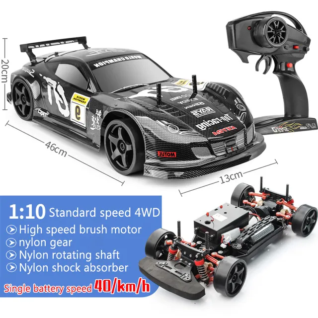 RX-7 4WD ドリフト ドリラジ 1/10スケール 稀少品 - メルカリ