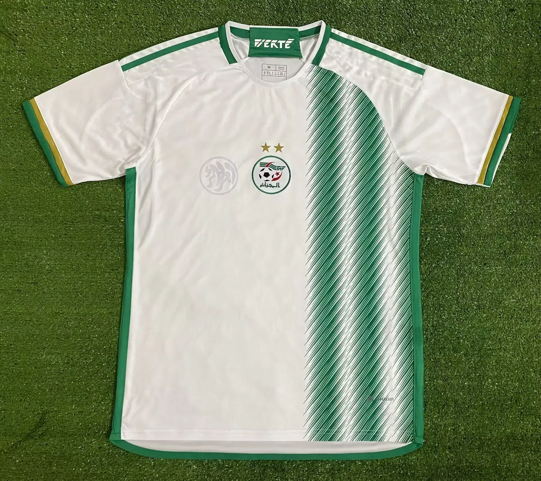 Maillot entraînement Algérie blanc or 2022