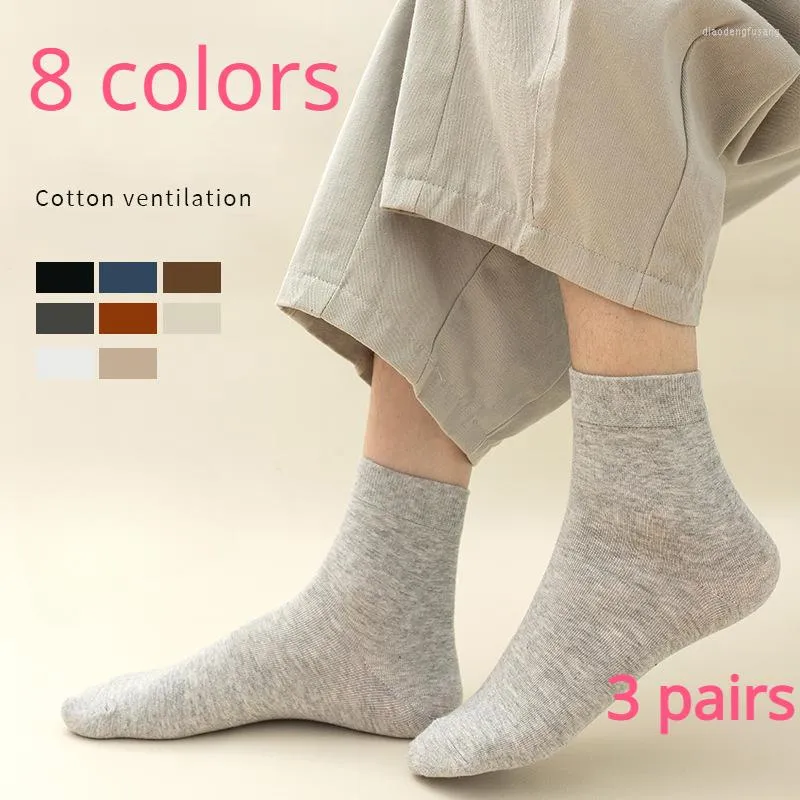 Men's Socks 3 Pairs Men Cotton Middle Tube Sock Solid Solor High Quality Casual Short Spring Summer Absorb Sweat Elastic Sports