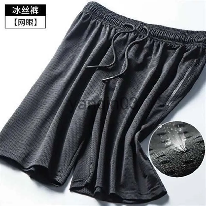 Breathable Ice Silk Mens Loungewear Shorts Quick Dry Casual And