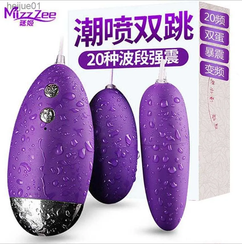 Trådlöst Jump Egg Vibrating Egg Remote Control Body Massager för kvinnor Vuxen Sex Toy Sex Produkt L230518