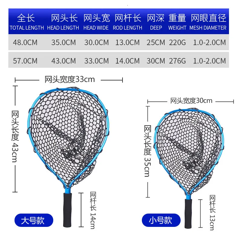 Blue Soft Rubber Landing Net With Eva Handle Outdoor Fly Fishing