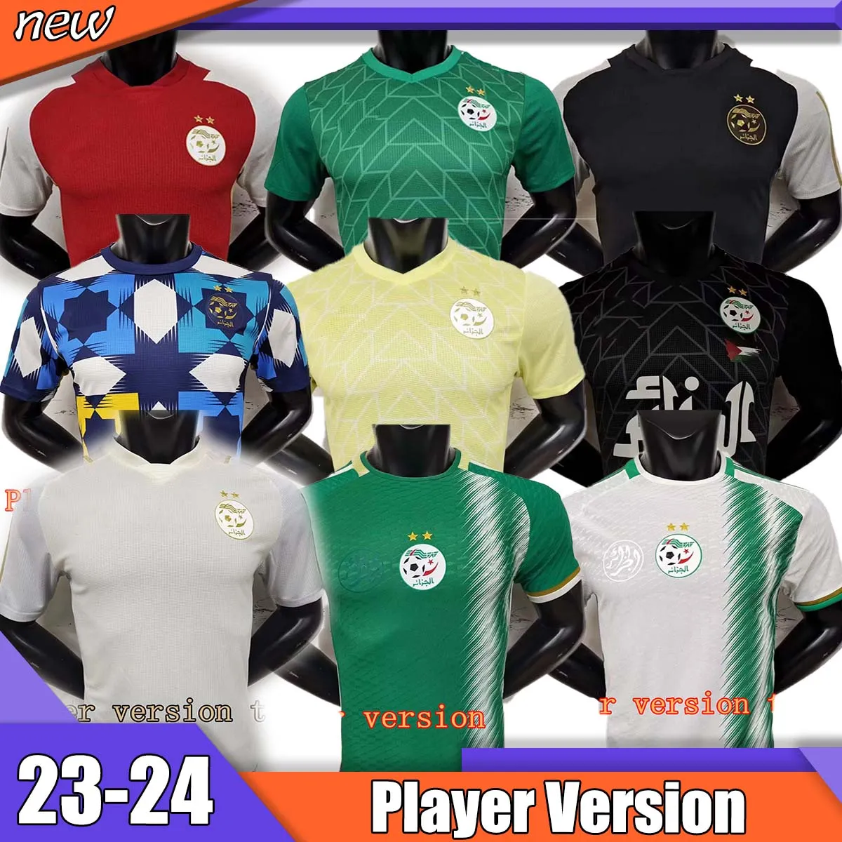 Maillot Algérie domicile 2024