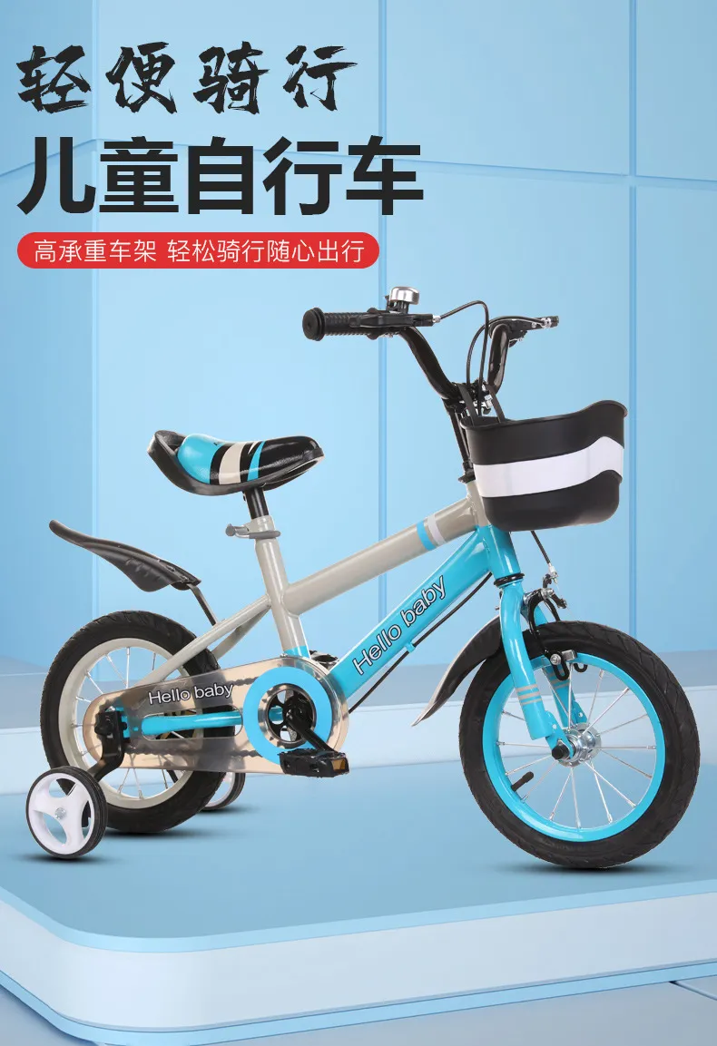 Kids bicycle cheap makro